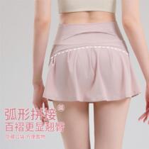 Sports skirt half-length quick-drying high-waisted fitness skirt yoga cover-up skirt tennis skirt badminton skirt fake two-piece culottes