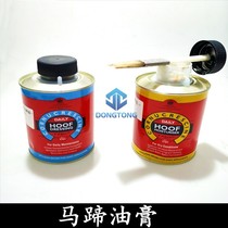 Imported horseshoe oil horse care supplies natural hoof oil hoof oil antibacterial anti-dry crack 500ML