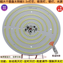 Accessoires de lassemblage solaire Mega Disc 3 2-3 7v 1 pièce wick Rétrofit Ceiling Light LED Light Source Board