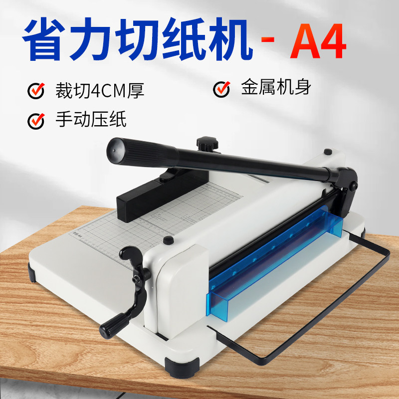 Sheng Ting 858A4 New Manual Paper Machine Thick Layer Heavy Duty Paper Machine a4 Hand Cut Paper Knife Photo-cutting Machine Book tender Edge Cutting Edge Machine Photo Business Card Paper Cutter-Taobao