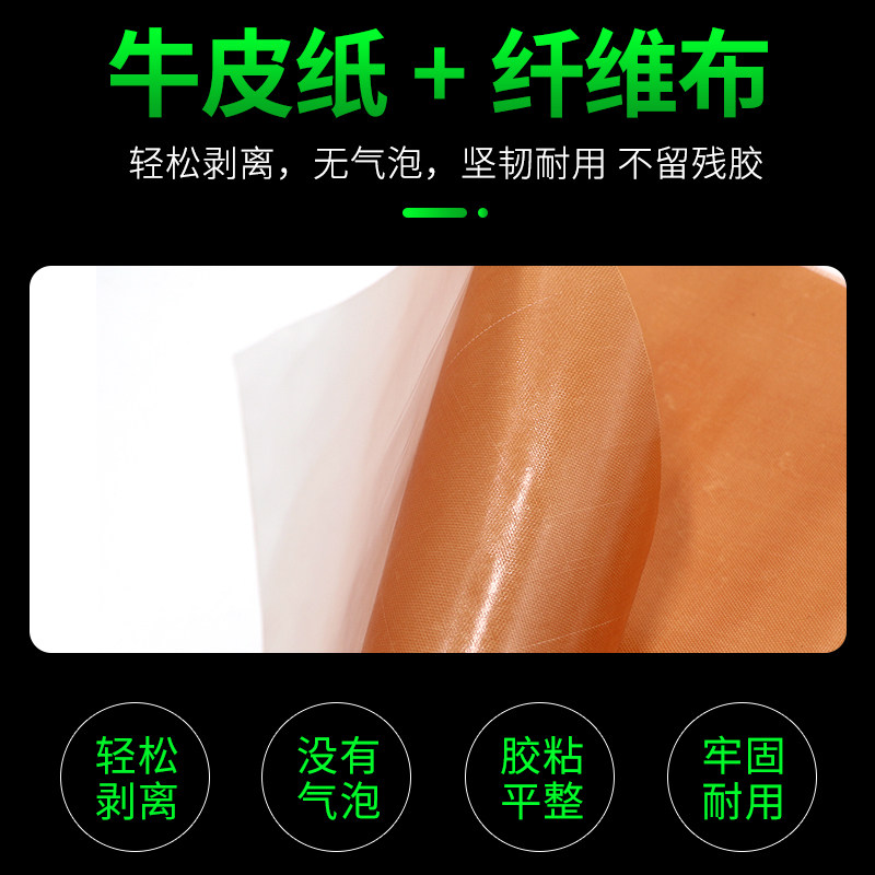 Carton Printed Double-sided Adhesive Cloth Carton Printed Rubberized Fabric Super Power High Adhesive Resin Flexographic special adhesive tape glued flexible rubber version plate carton printed sticker version double-sided adhesive tape-Taobao