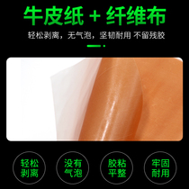 Carton printing double-sided adhesive cloth carton printing adhesive tape super strong high adhesive resin flexographic special adhesive tape pasting flexible rubber plate carton printing pasting double-sided adhesive tape