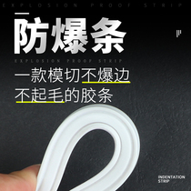 Arch rubber strip explosion-proof rubber strip knife plate spring pad hardness 75 indentation die-cutting rubber strip back force adhesive strip indentation strip carton die-cutting indentation strip back pressure line matching printing consumables