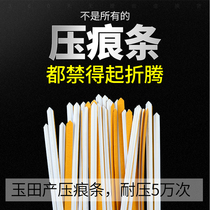 Yutian creasing strip speed-loading creasing die dark line grooving die-cutting consumables printing consumables creasing line die-cutting machine back-pressure line double-grooved line knife plate spring pad sponge strip full-automatic machine die-cutting