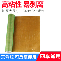 Carton printing plate mounting shuang mian jiao bu flexographic green network resin rubber duct tape 340MM width * 2 5 meters shuang mian bu ji tape repeated printing