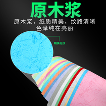 Sheng Ting 180g leather pattern paper sealing face paper A4 color skin pattern paper color sealing paper color sealing paper document binding sealing surface paper phoenix tail pattern sealing paper cloud color paper 100 bag