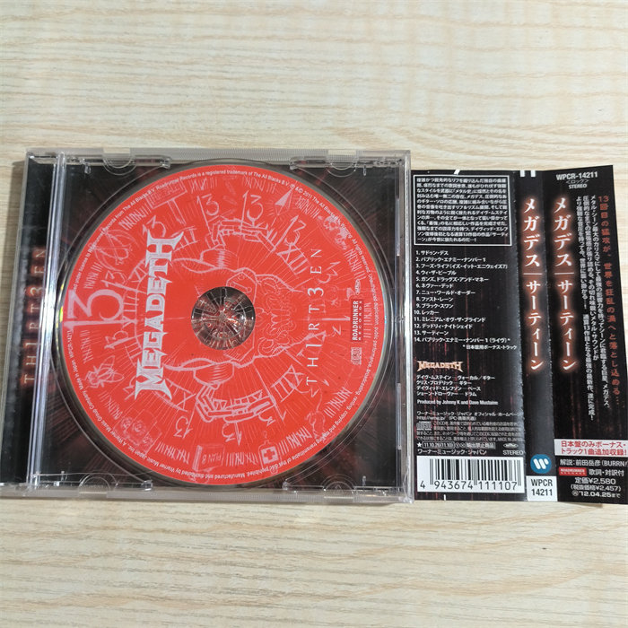 День = Разобрать 31958 Megadeth-Th1rt3en без крышки Изображение 1