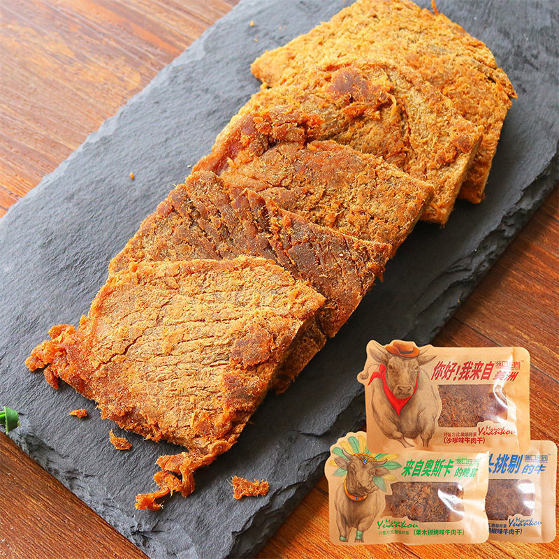 Yuankou Manor beef jerky slices 500g ready-to-eat air-dried hand-torn charcoal grilled satay flavor small package bag bulk snacks
