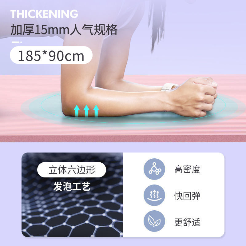Yoga mat thickened beginners widened and lengthened men and women dance floor mat non-slip fitness yoga mat home