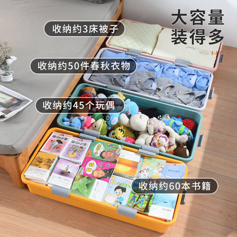 Under-bed storage box plastic king-size under-bed clothes and quilt finishing box flat drawer-type covered storage box cabinet