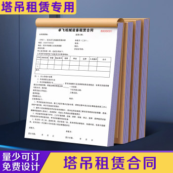 Extremely fast delivery