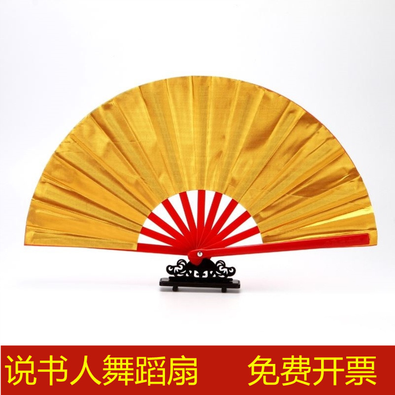 Children's Day Storyteller Fan Children's Day Children's Dance Performance Student Kung Fu Martial Arts Fan Tai Chi Fan Red Yellow