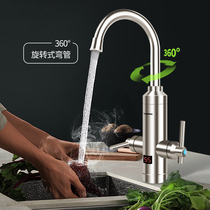 Changhong electric faucet instant hot stainless steel hot water fast small kitchen treasure tap water hot and cold two household