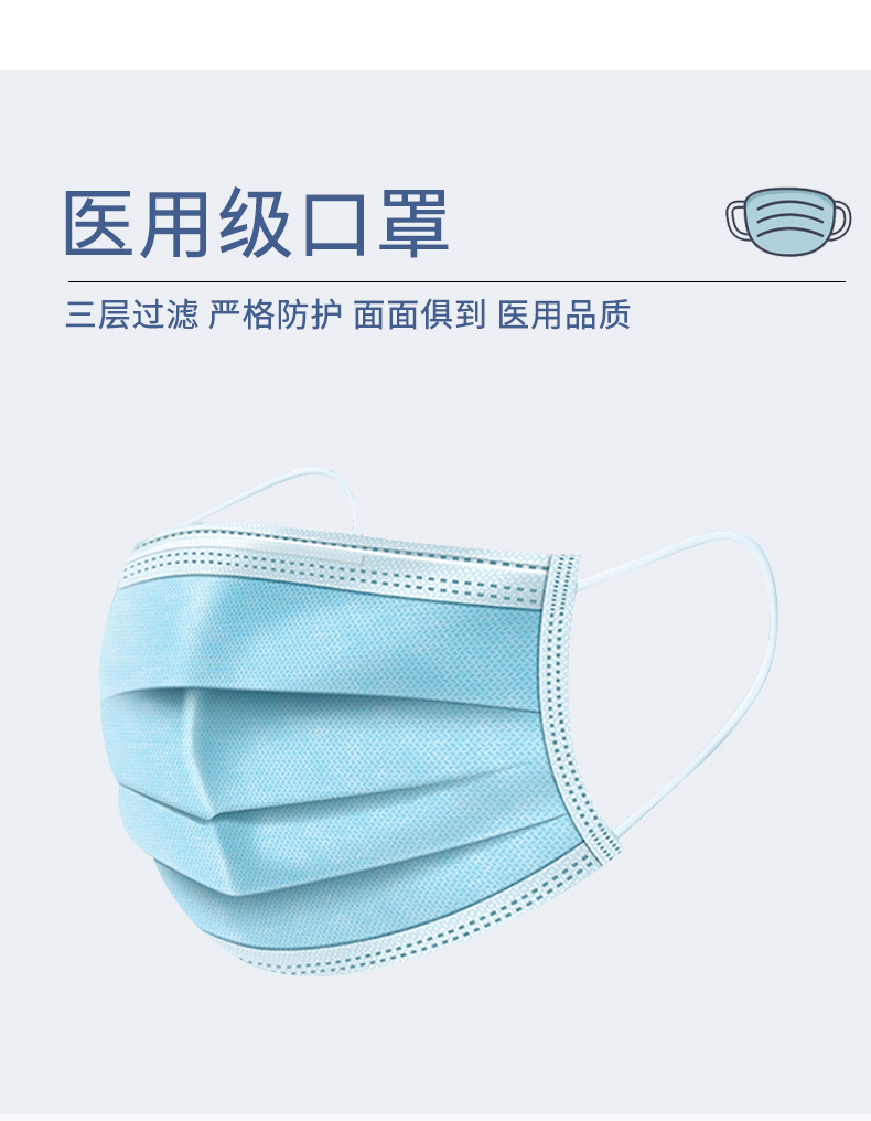 药监局备案 蜂语堂  一次性医用口罩 60只 图5