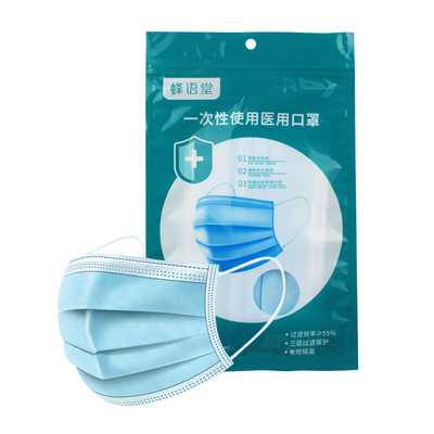 三层防护一次性医用外科口罩50只