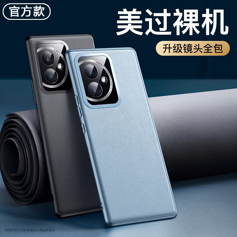 Suitable for Honor 100 Phone Case, Huawei Honor 100 Pro New Protective Cover, Honor Lens Full Coverage Anti-Drop Shell, New Product for Men and Women, High-End Curved Screen Soft Case, Genuine Leather, High-End Trendy