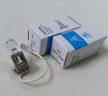  Wire cutting machine with wire halogen tungsten bulb 24v55w H3 milling machine sawing machine spark machine tool lighting Halogen work light