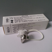 sysmex Sysmex BX4000 BX3010 C400 C180 biochemical analyzer bulb 12V20W