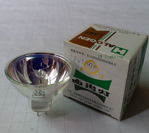  Halogen cup lamp Lamp cup 12V100W cold light source bulb Microscope bulb Medical lamp cup Halogen bulb