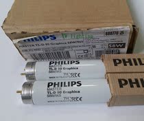  Philips color matching lamp D65 TL-D 90 Graphica 58W 965 Standard light source D65 Lamp