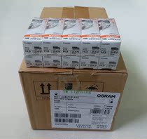  OSRAM OSRAM 64156 24V70W H3 machine tool lighting bulb Engineering vehicle truck fog lamp bulb