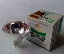  MR16 Domestic 24V150W cold light source bulb Microscope bulb Halogen tungsten lamp Lamp Cup cup lamp Halogen cup bulb
