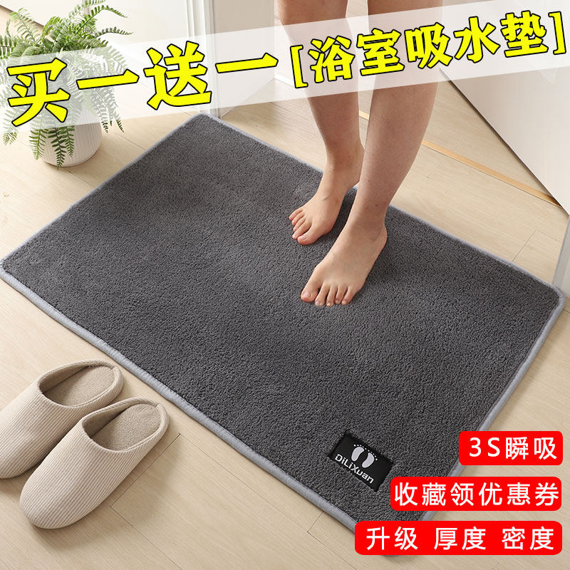 Toilet suction floor mat foot pad into the doorway kitchen bedroom bedside toilet bathroom thick non-slip mat home