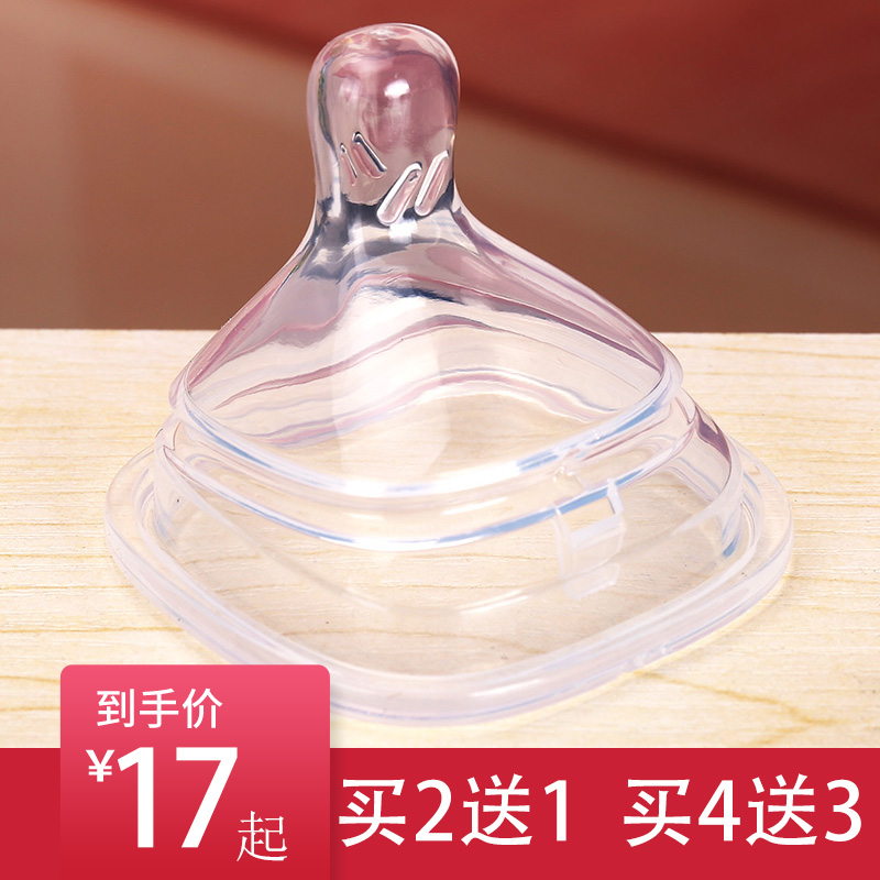 Suitable for Hegen Pacifier Universal Singapore Hegen Hergen Bottle Newborn 12 three-paragraph Y Cross Pore Pacifier