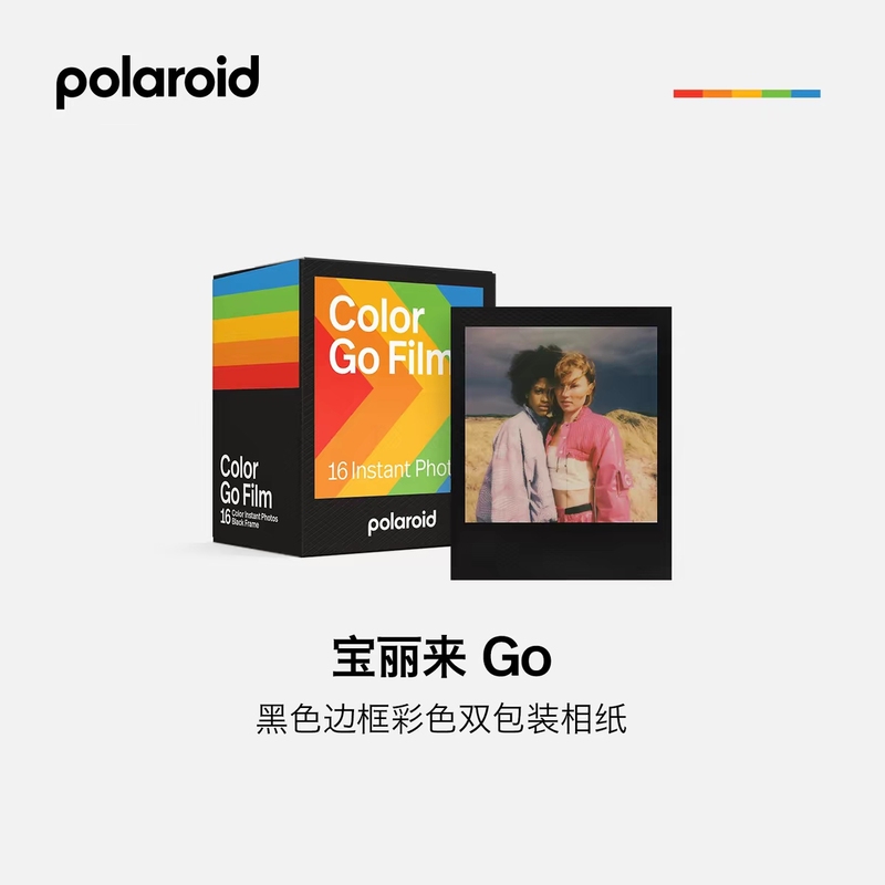 【National Version】Polaroid Go Color Black Frame Double Pack 16 Sheets Black Border Film Paper