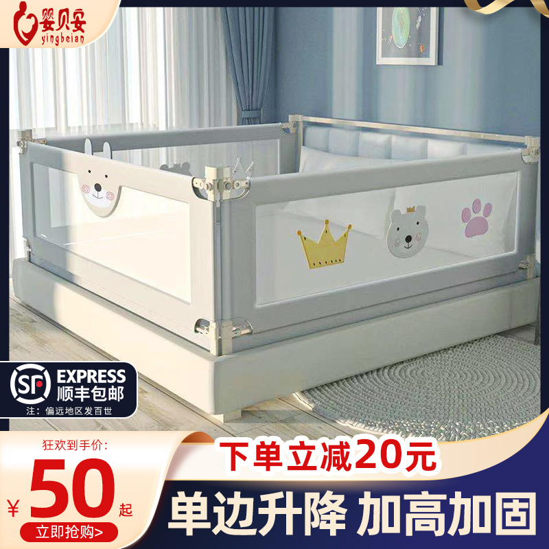 Baby safety bed fence baby children anti-fall universal big bed 2 meters 1 8 baffle anti-drop bed guardrail vertical lift