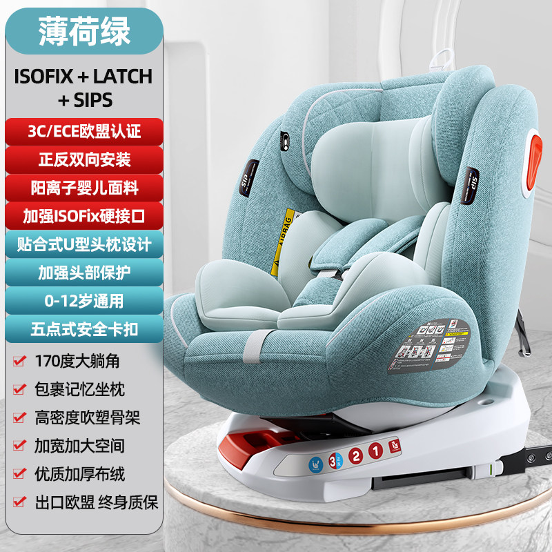 Baby Safety Seat Car Universal Child Baby 0 To 12-Year-Old On-board Portable Safety Chair Can Be Sat Down
