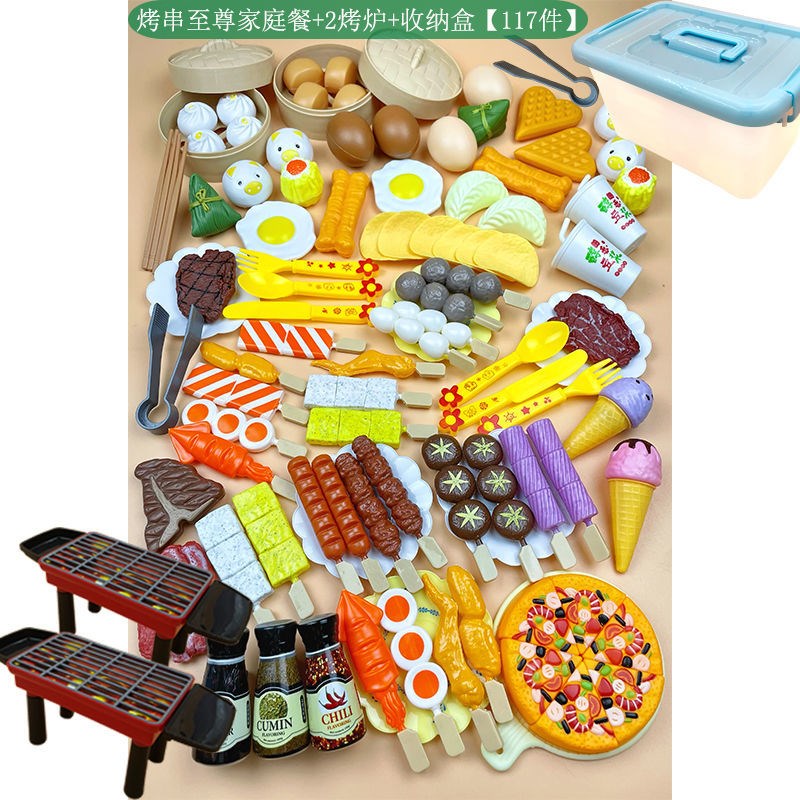 Children's dress Home Wine Toy Emulation Food Barbecue String Incense Kindergarten Steamed Cage Male Girl Cooking Kitchen Package