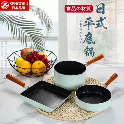 Thousand stone pan non-stick pan household small frying pan frying egg cake steak frying pan gas stove open fire stove suitable