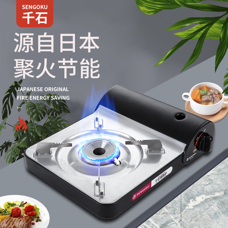 Sengoku Ka-type furnace Home outdoor stove Portable gas stove Gas stove Gas stove Grill Cass furnace