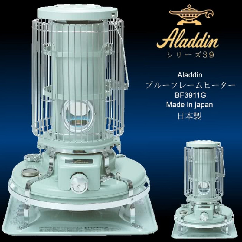 Japan's Aladdin Warmer Home Heating Stove Outdoor Heating God does not use electricity in the wild without drying 3911