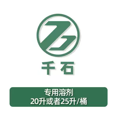 Special solvent heating furnace fuel heater for heating furnace Japan heating outdoor heating furnace