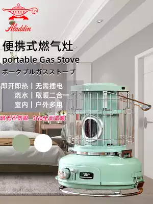 Japan Thousand Stone Aladdin Heater Outdoor Heating Furnace Card Mini Wild Portable Winter Heating Home