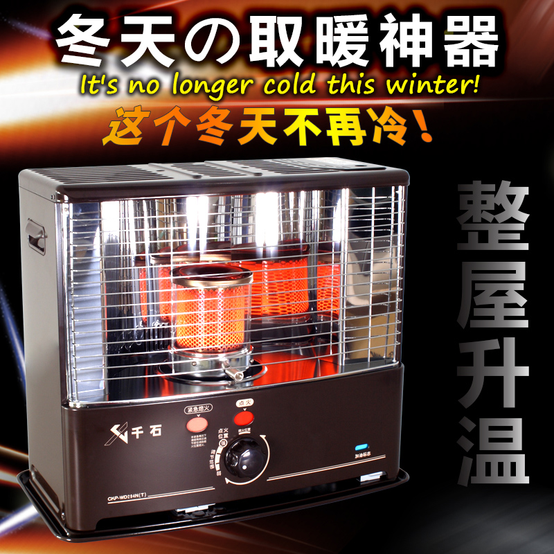 Japan Furnace Warmer Outdoor Heating Thever Home Heating Stove No Electricity Heating Fast Warm-up 294