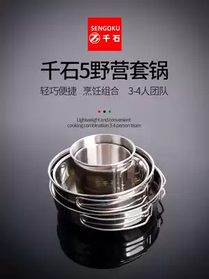 Outdoor stainless steel 304 sets of pot climbing cup bowl five-piece camping picnic barbecue pot convenient folding cookware