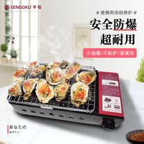 Japanese thousand stone grill card stove outdoor gas stove field portable stove Korean BBQ barbecue kebab home