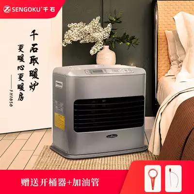 Thousand stone electric appliance household heating stove large area field heating outdoor portable export mini FH1050