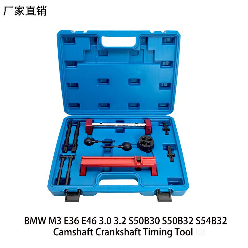 BMW E34 E36 M3 S50B30 S50 B32 S54 B32 Engine Time Specialized Toolset