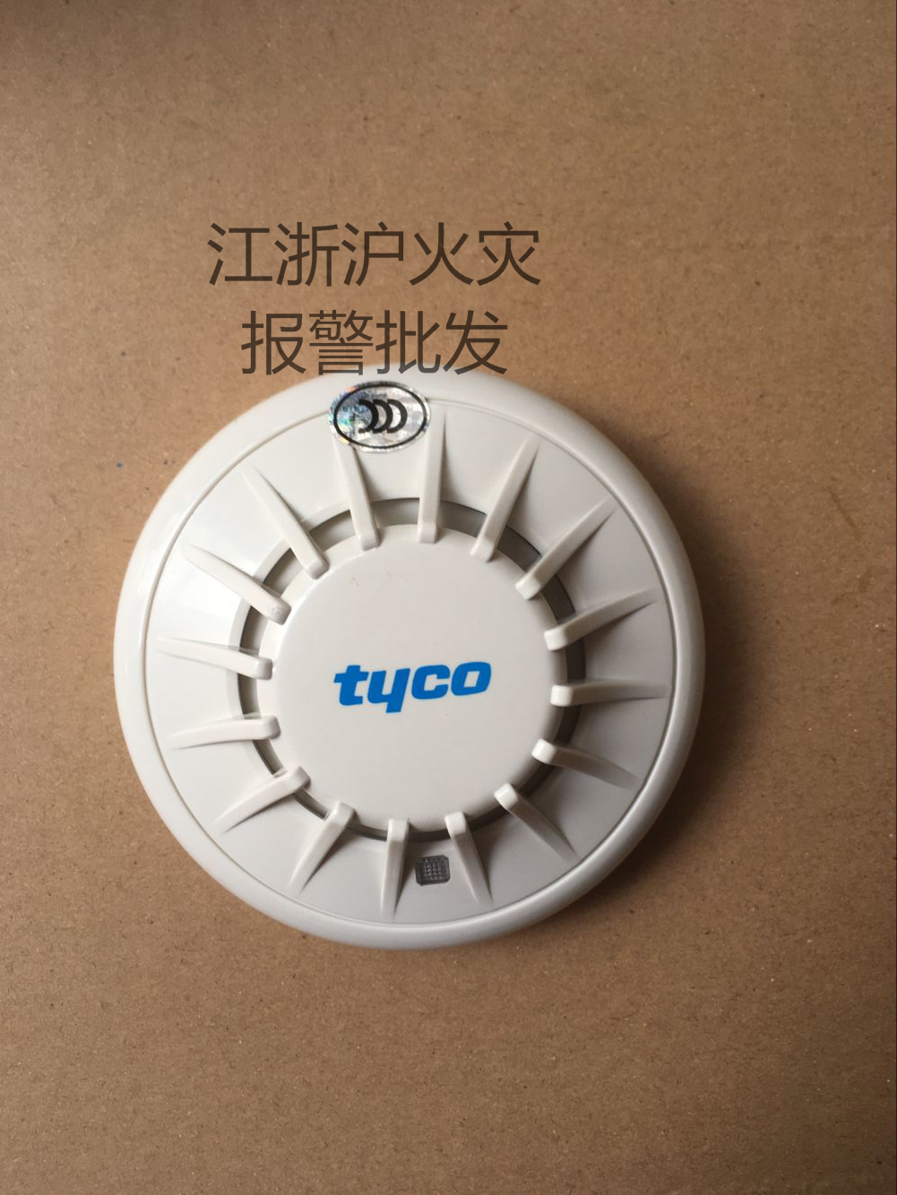Original TYCO Tyco JTY-GM-TYCO3000-9009 point photoelectric smoke detector smoke detector