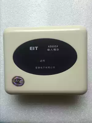 ED input module ED AD8004 input module ED old input module spot 