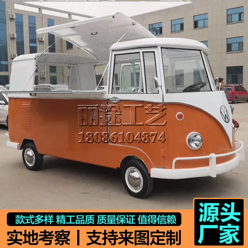 Retro Fox T1 Multi-functional mobile dining car Business selling car Stall Milk Tea Ice Cream Driveway Car Customize