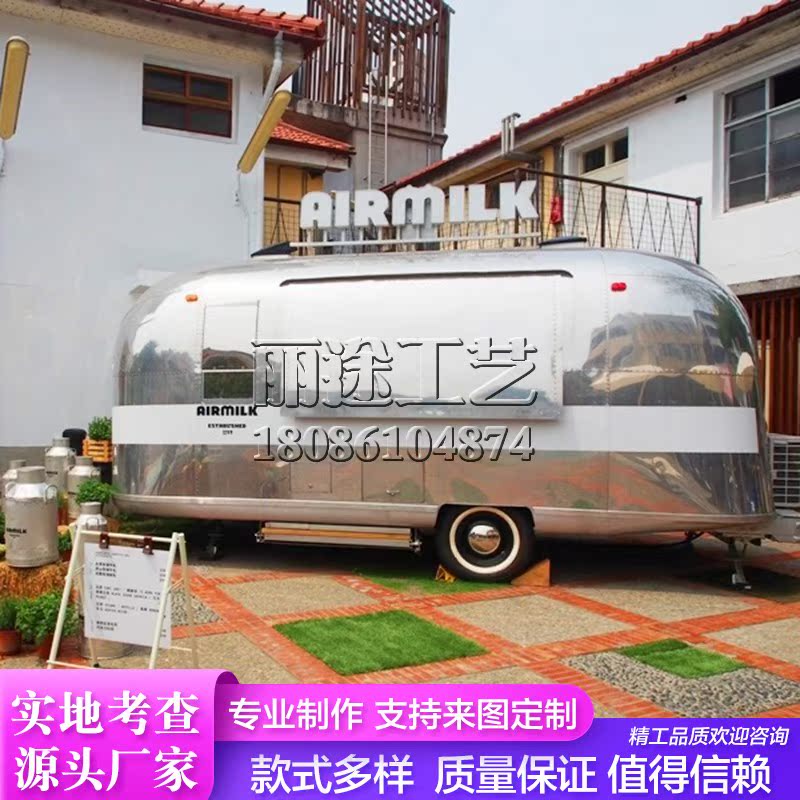 Multi-functional stainless steel snack car gourmet food mobile dining car commercial sales car stall milk tea ice cream car customization