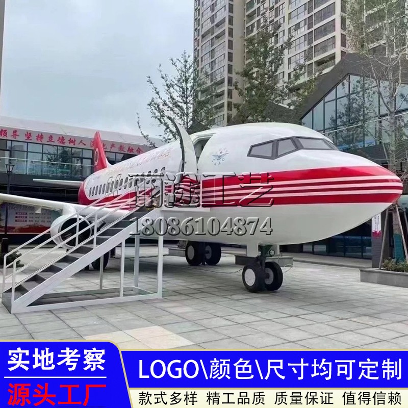 Large Retro Iron Art Emulation Military Aircraft Fighter Model Outdoor Pendulum of Beauty Chen Decoration Props Customized