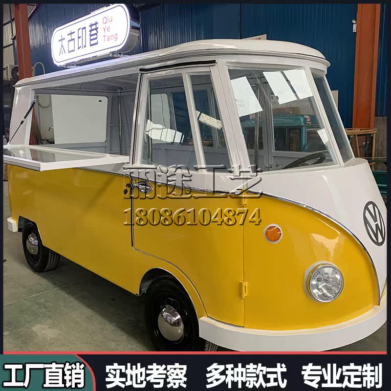 Retro Fus Multifunction Mobile Dining Car Milk Tea Ice Cream Sale Car Beauty Chen Decoration Shooting Props Car Customize