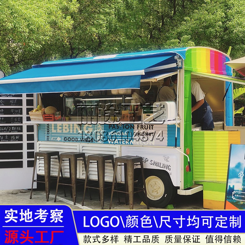 Retro Versatile Snack Car Dining Car Moving Water Bar Car Dessert Milk Tea Coffee Sale Car Shooting Props Customize