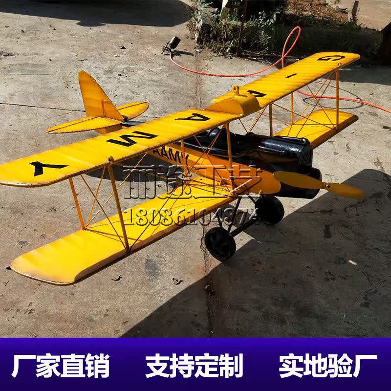 Retro American Twin Wing Aircraft Pendulum Model Mall Activity Exhibition Beauty Chen Adornment Crafts Gift Swing Accessories Customize